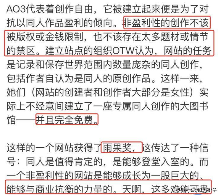 “2·27”事件始末：肖战凉了吃瓜始末