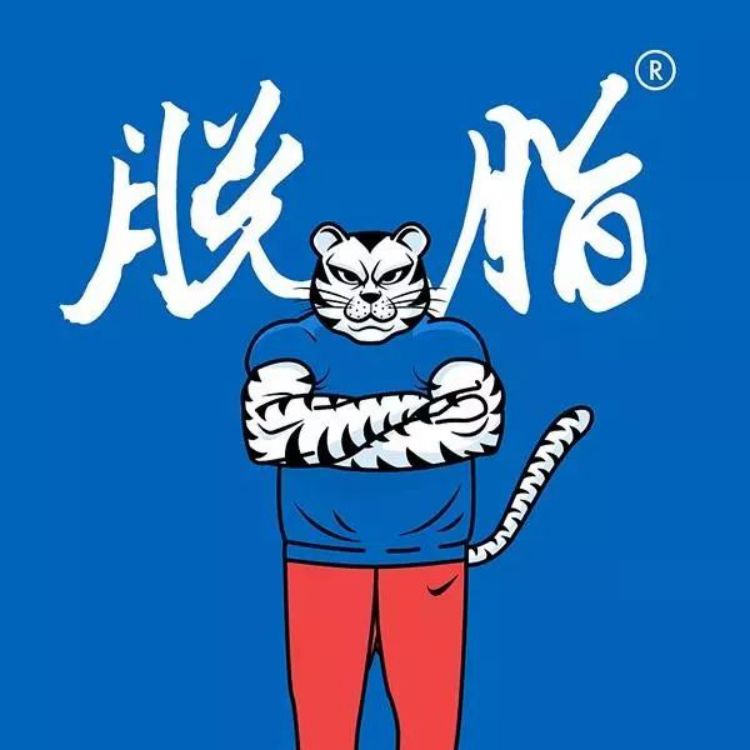 flag头像丨不瘦十斤,不换头像