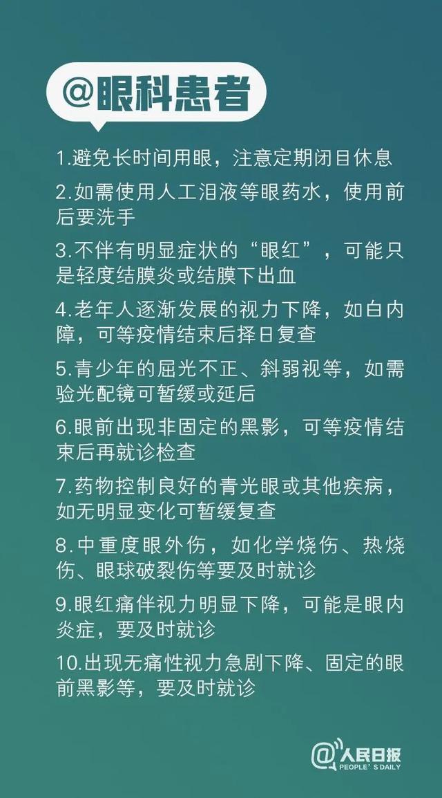 疫情期间送别人口罩_疫情期间送口罩的图片(3)