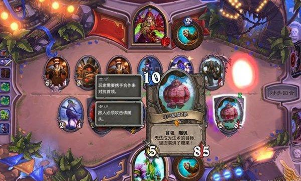 炉石传说排名模式奖励_炉石传说1000胜奖励(2)