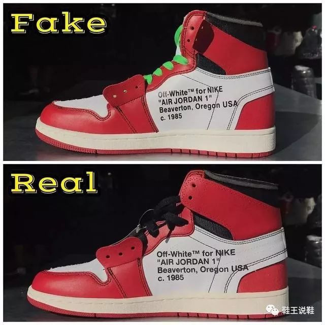jordan retro 1 off white fake