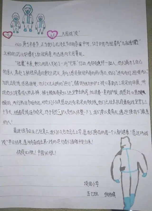 祝你平安歌曲曲谱_祝你平安图片(3)