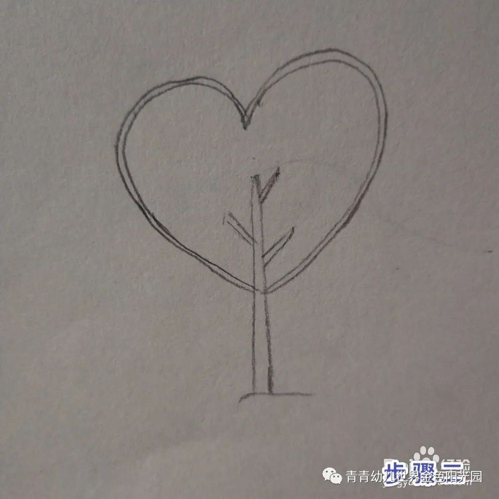 【阳光e课堂】第二十二课——《爱心树》