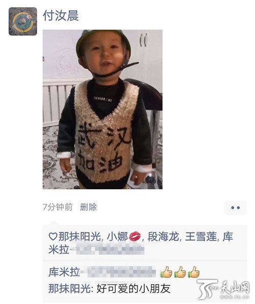 老人羊毛捻成线 为孙子织“武汉加油”毛背心萌
