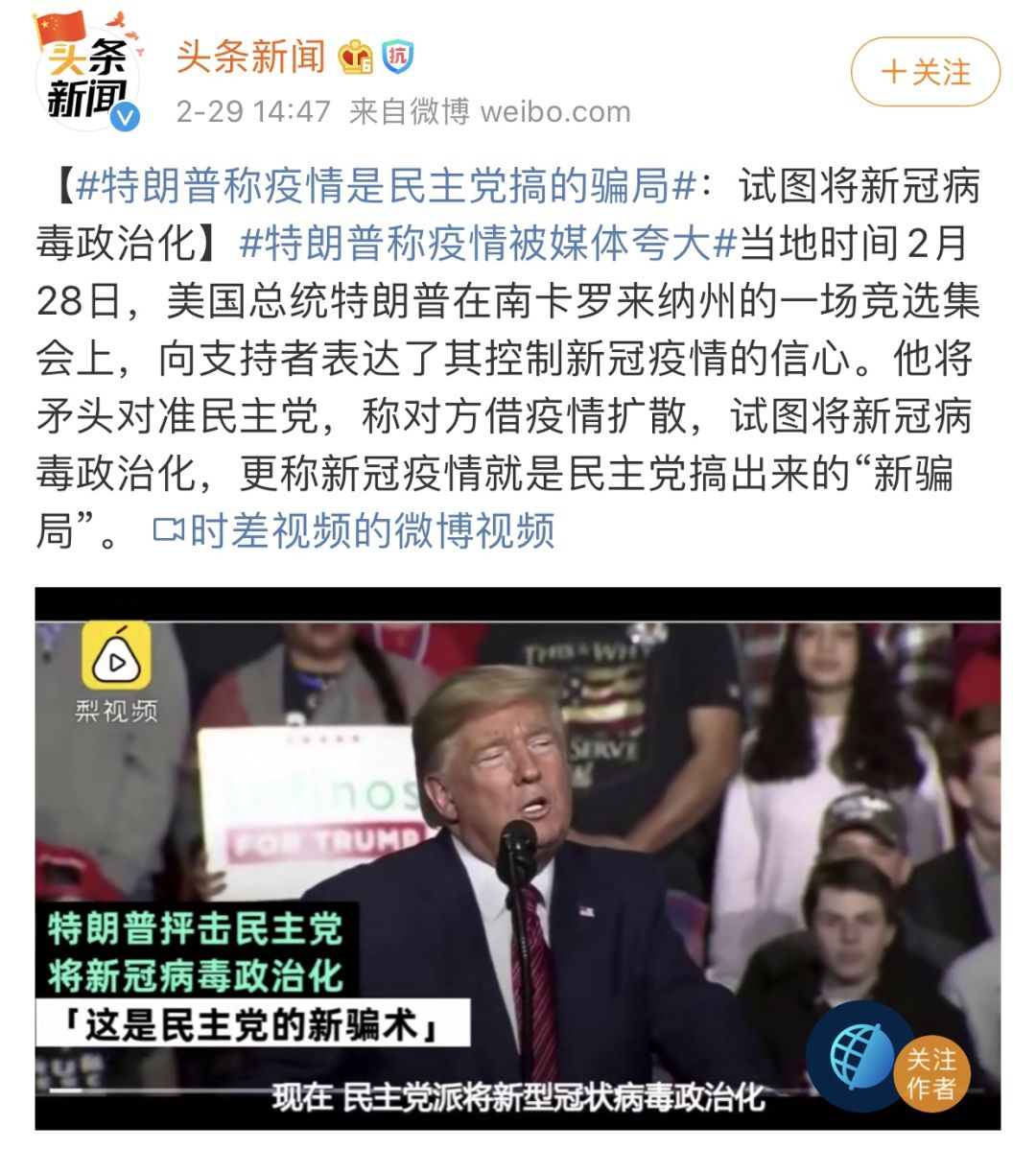 国家级丑闻！美国医生打脸川普，公开吐槽新冠病毒监测机制，直言羡慕中国！ ..._图1-4