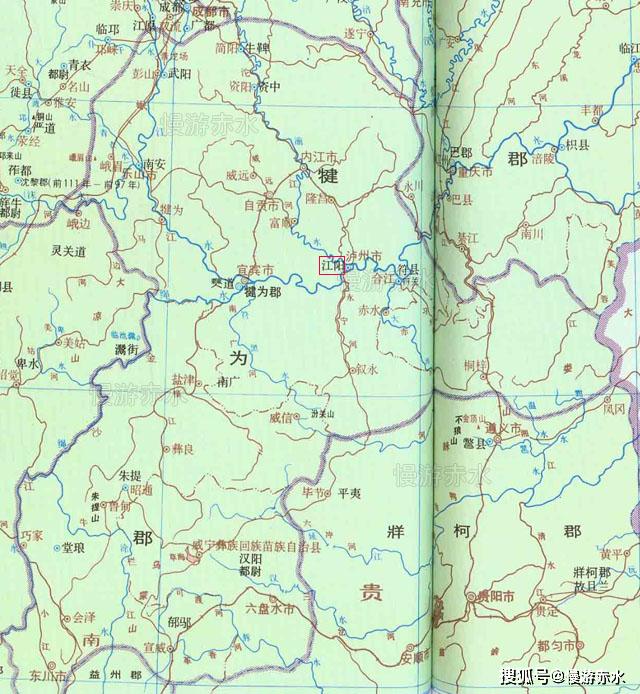 西汉犍为郡江阳县