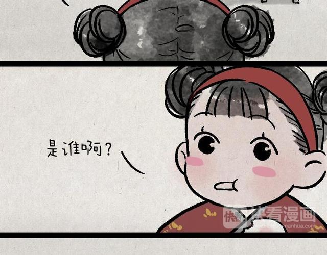 漫画胖丫减肥记