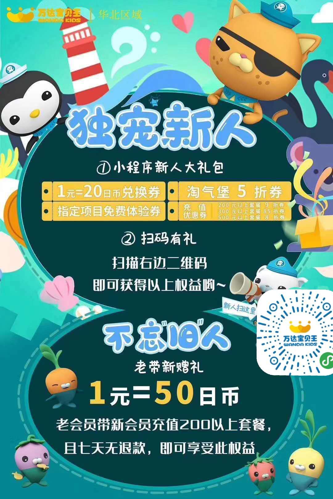 苏宁新人注册有什么优惠