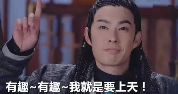 吴建豪剃光眉毛近照吓人,粉丝急呼:还我《流星花园》美作啊!