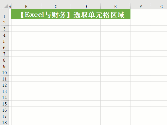 按住ctrl键,然后用鼠标拖选其他单元格区域即可,演示如下图