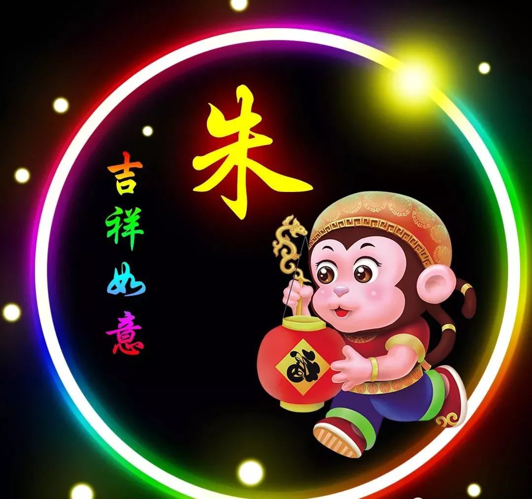 送给咱们朱家人,朱姓12生肖精美微信头像壁纸(全套)