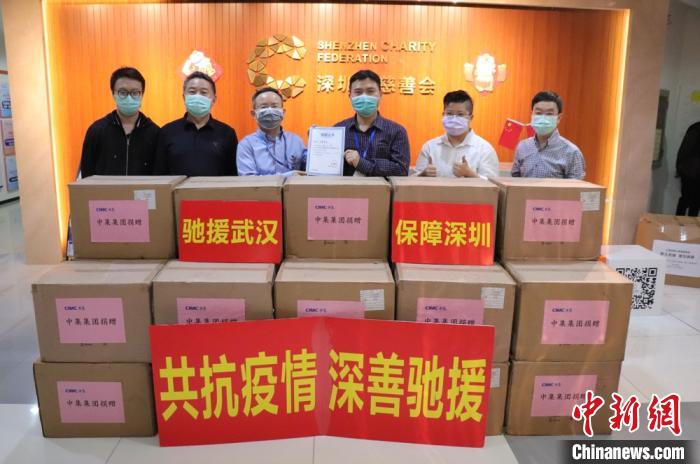 中集集团向深圳慈善会捐赠7万只口罩