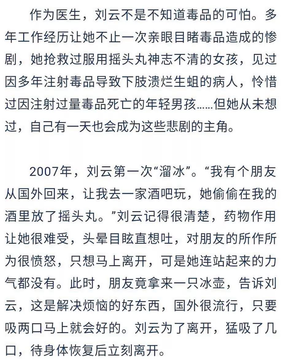 一个护士的故事简谱_我是一个粉刷匠简谱(2)