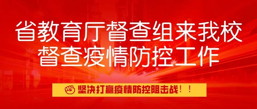 政治招聘_福建省教师招聘 时事政治