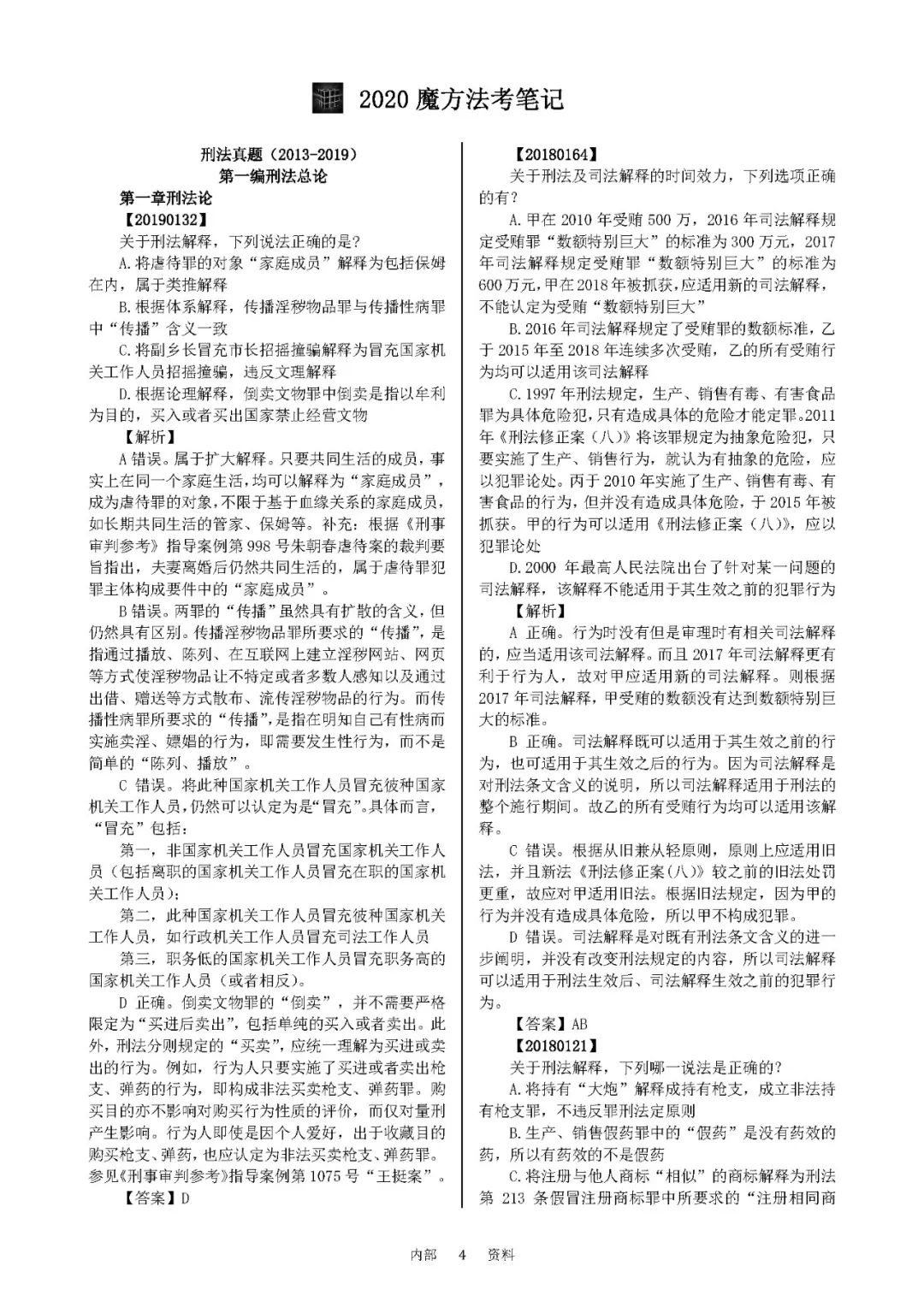 a1aba90e4a364a7182e683f4403a03d6.jpeg