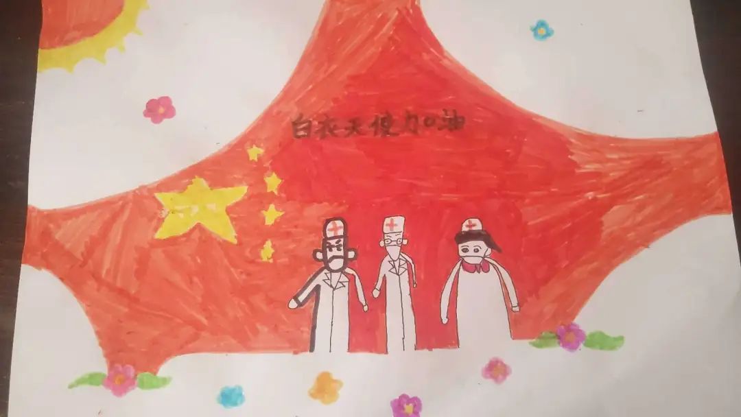 【致敬抗疫先锋】主题教育系列活动之十二——井庄小学绘画,手抄报