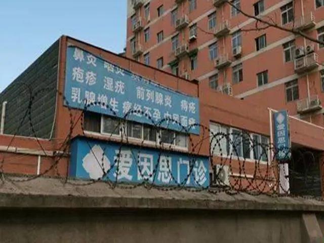 川大华西医院专家胡兵微博称：李跃华是其大学同学