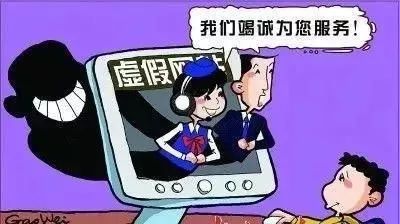 出售账号被骗怎么办