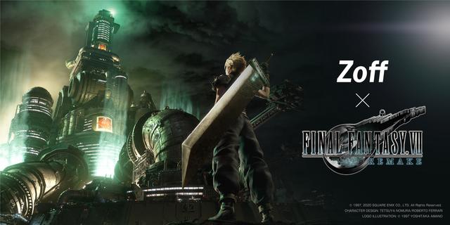 《最终幻想7：重制版》联动眼镜预购开启镜腿有特点
