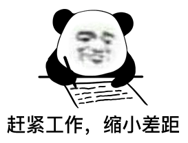 营销号拿图请标明:  图片来自公众号: 表情舍(biaoqingpro) 返回搜