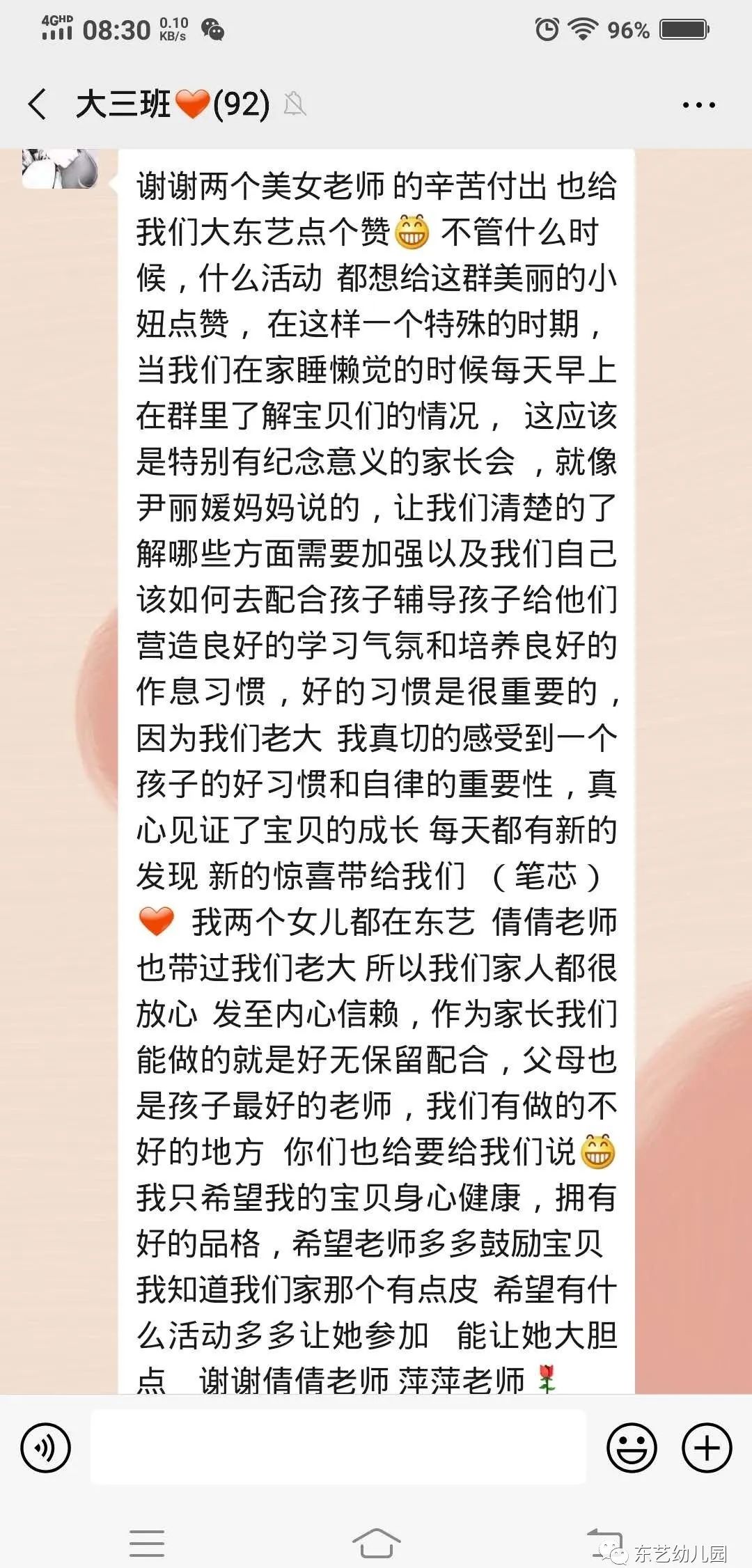 爱不隔离简谱_隔离病毒不隔离爱(3)