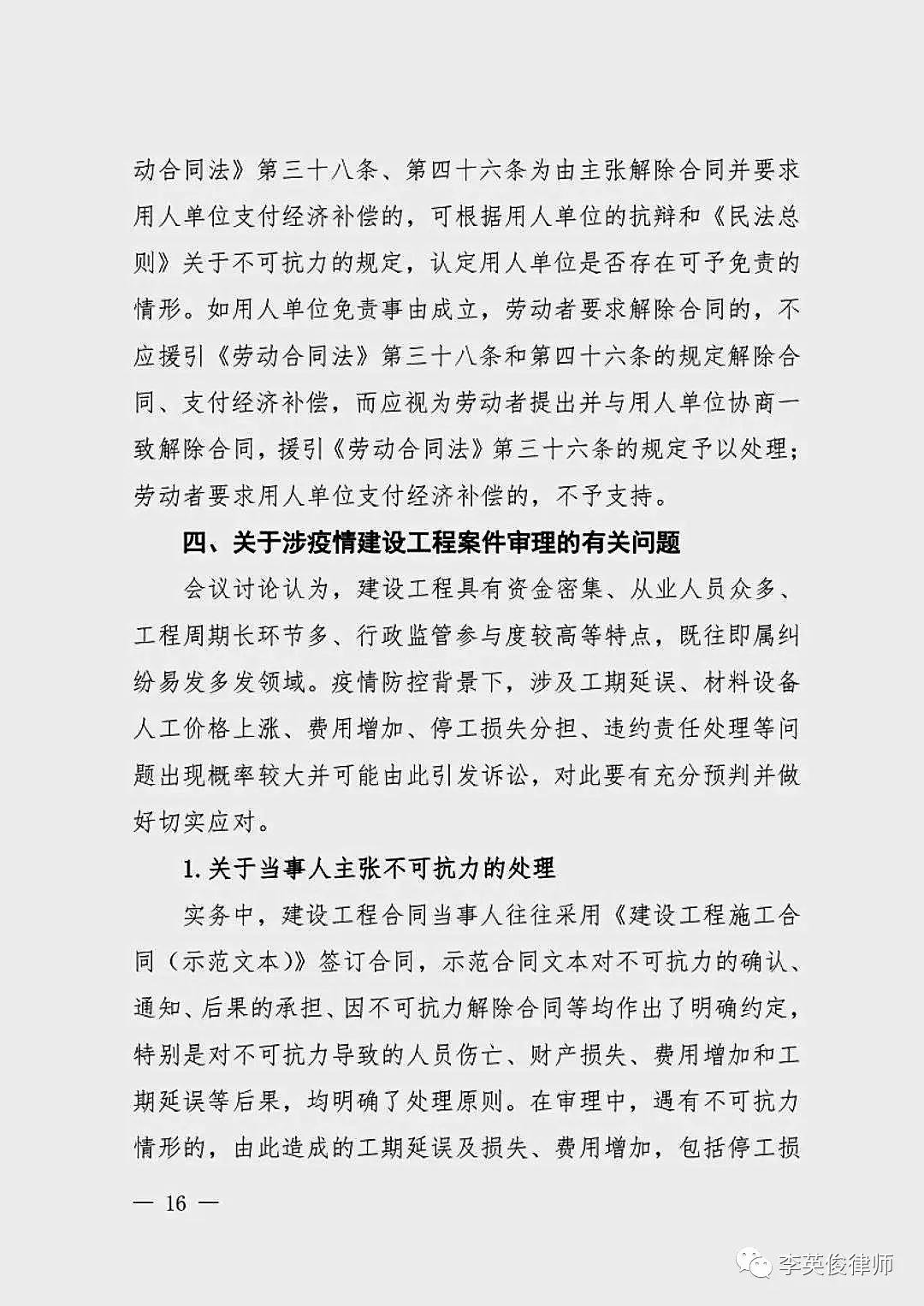 ad72b8f33b154df3907d86379f08f39a.JPG