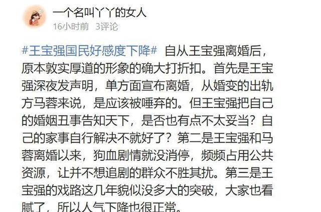 装疯卖傻简谱_装疯卖傻文字图片(2)