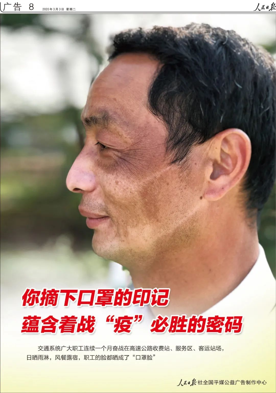 老军人口罩_戴口罩军人照片(3)