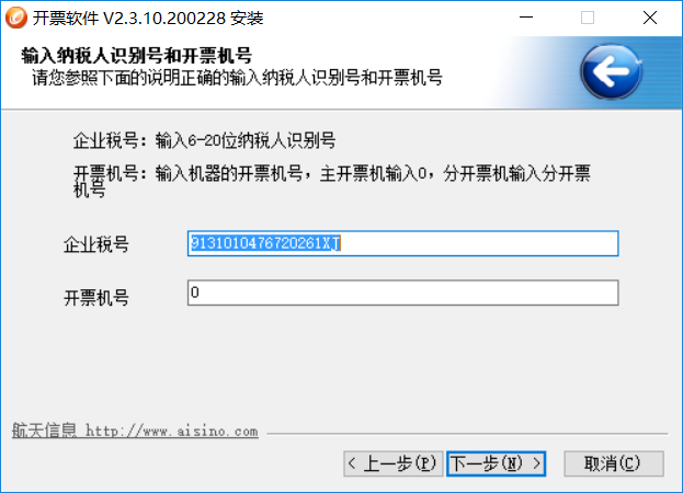 开票影响gdp吗_收好 小规模3 降1 开票申报攻略来了