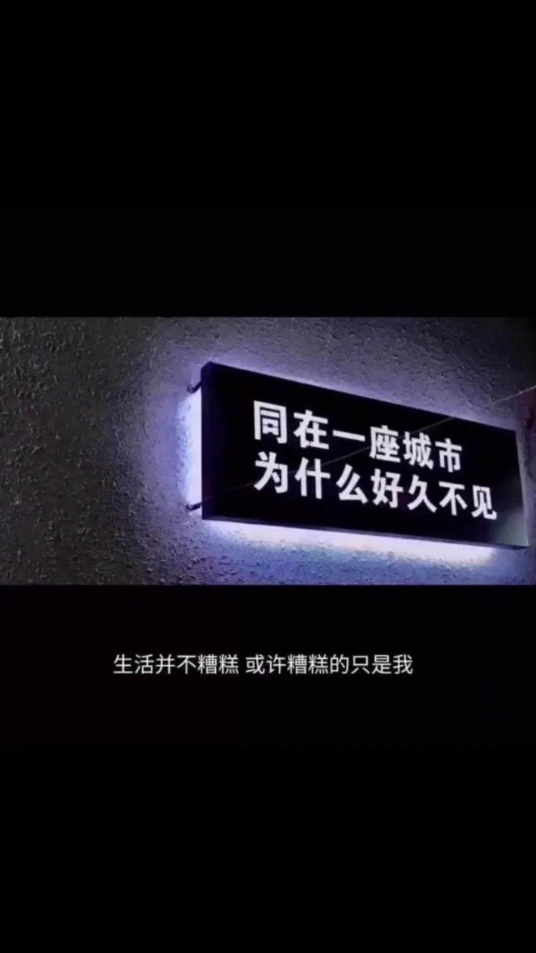 文字壁纸带字壁纸潮图高清