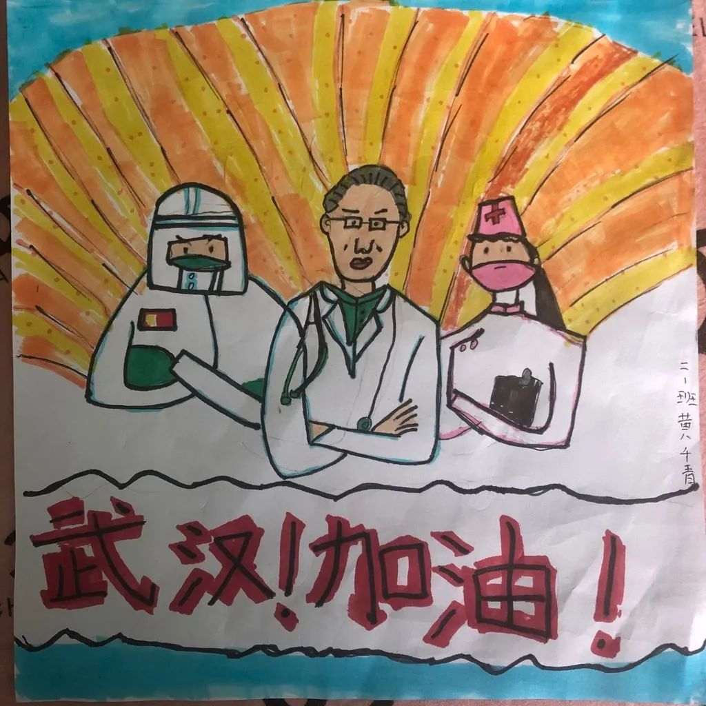 蔡佳霖 449,《抗击病毒》嘉积镇一小二(1)班 桑锦阳 450,《钟南山爷爷