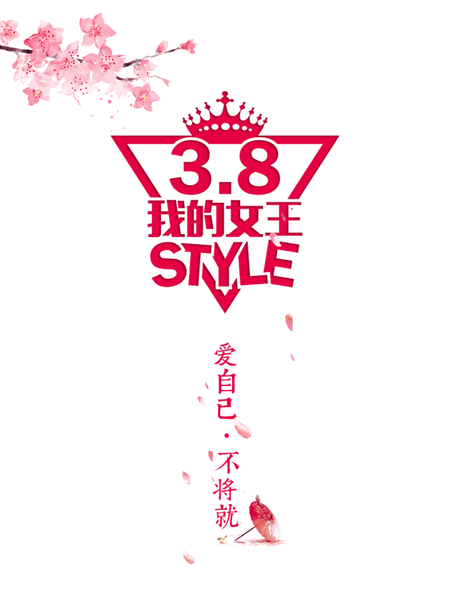 640_853 竖版 竖屏