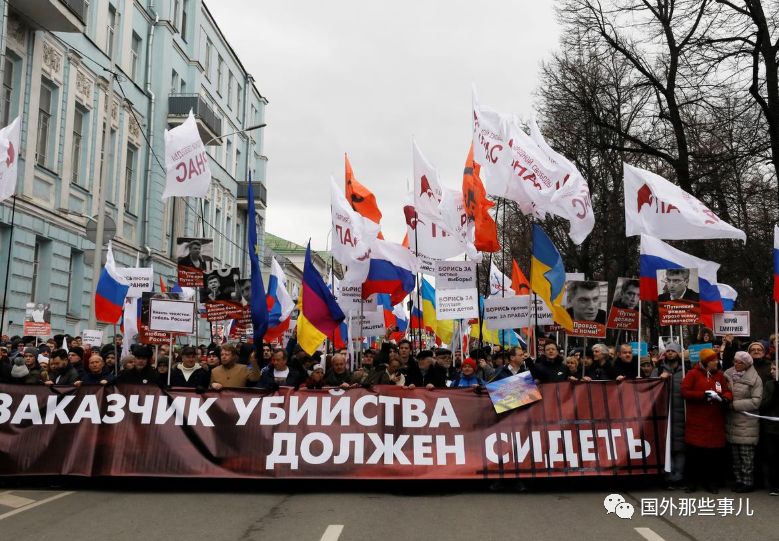 俄罗斯民众游行要求普京下台 普京却说：只要守