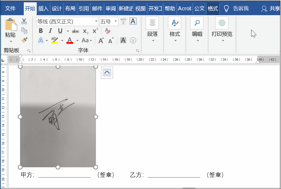 屏幕截图 软件窗口截图 982_661 gif 动态图 动图