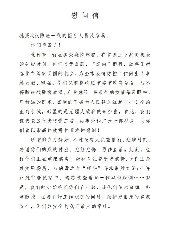 殷行简谱_儿歌简谱