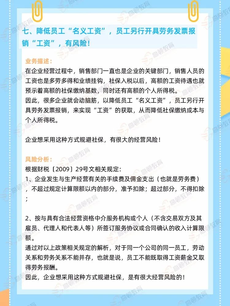 社保人口_社保