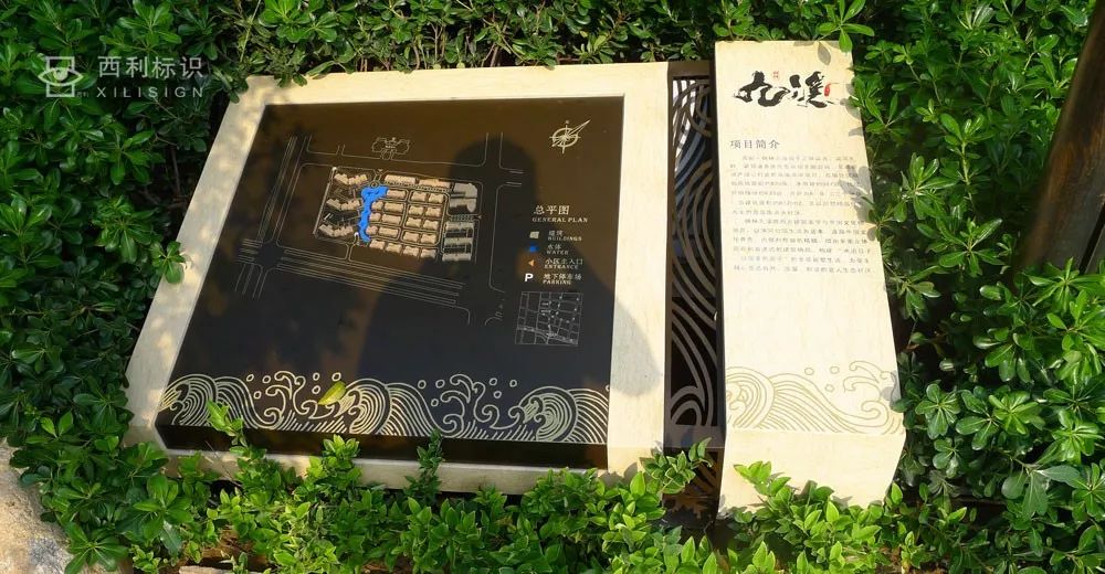 房地产项目标识案例欣赏