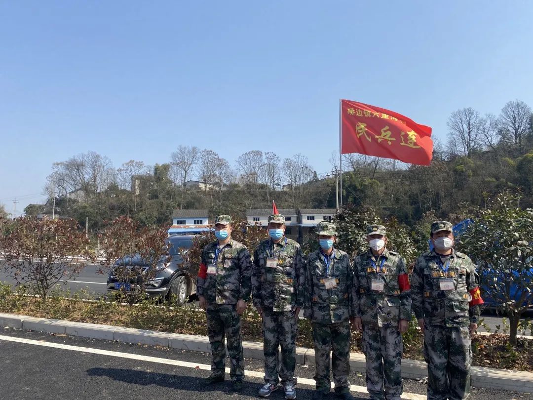 让党旗在战疫一线飘扬点军区桥边镇吹响民兵集结号共筑防疫迷彩墙