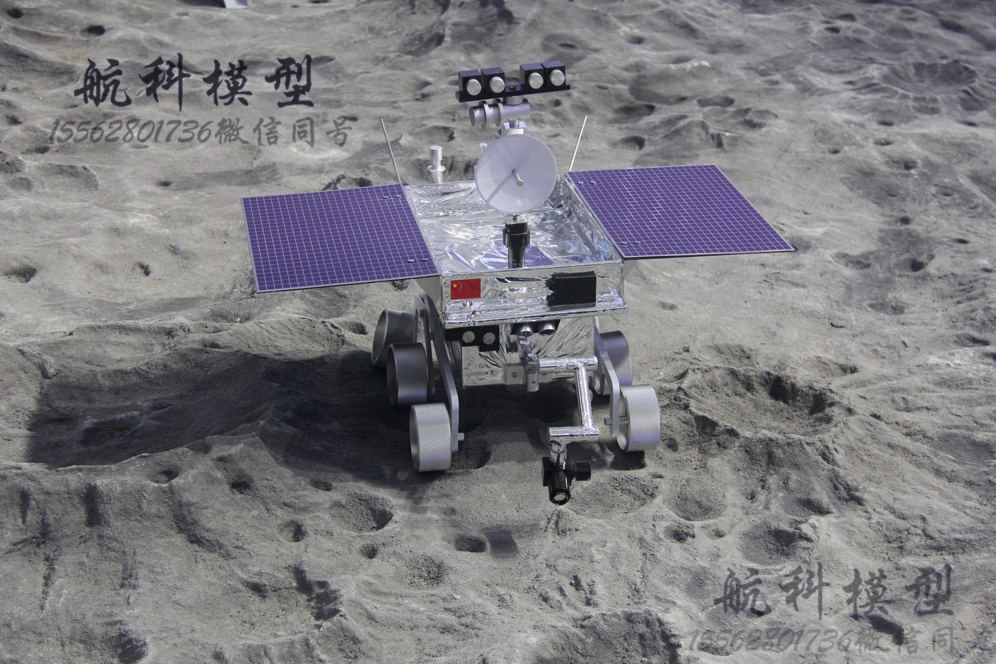 鹊桥卫星模型嫦娥四号探月模型玉兔二号模型嫦娥四号模型中国探月计划