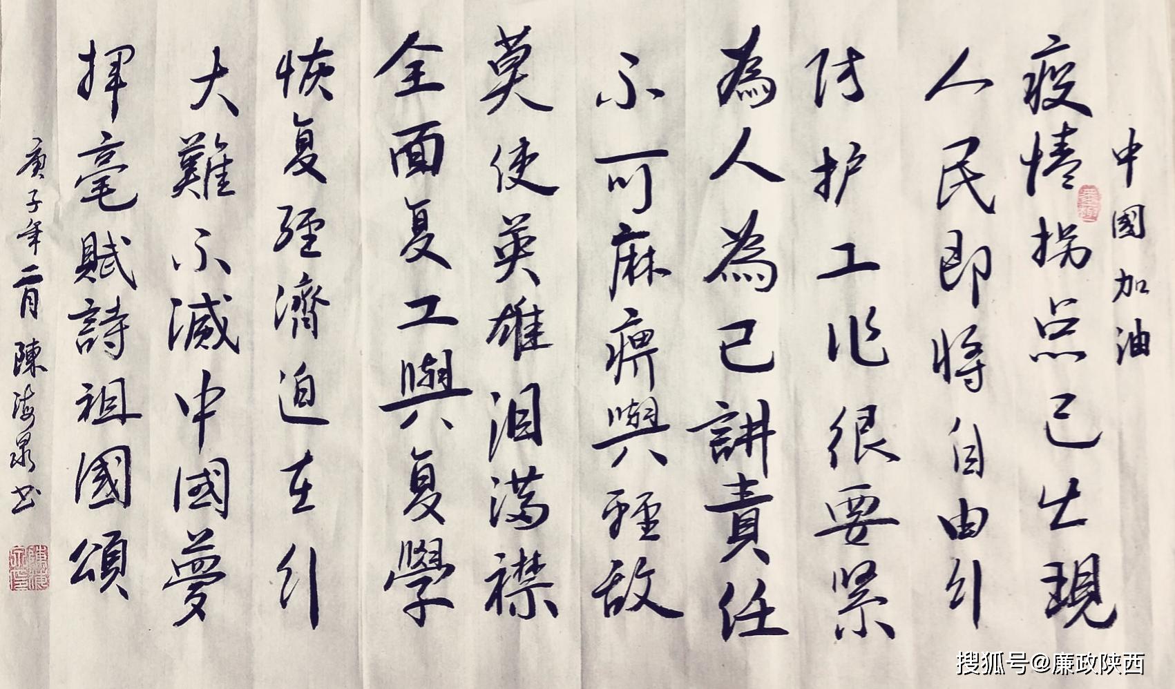 书法作品欣赏