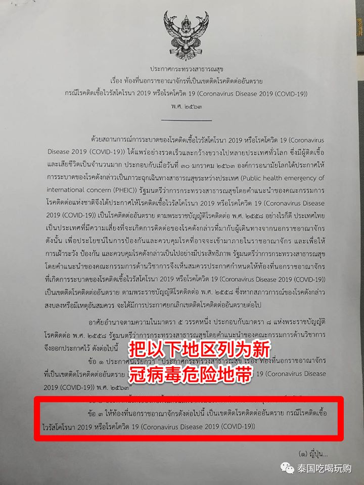疫情入境人口_入境人员疫情防控