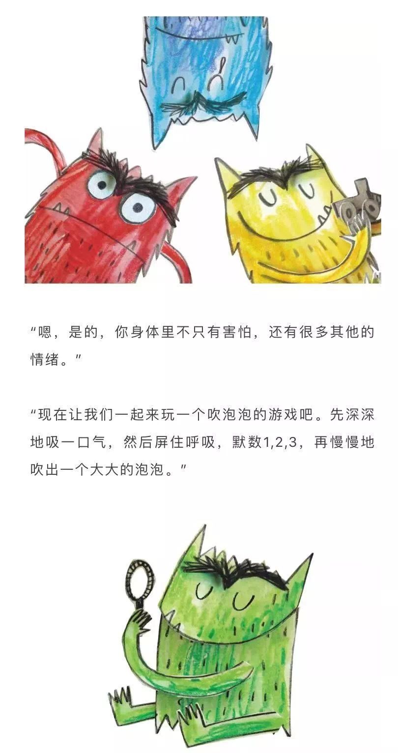 什么家兽成语_成语故事简笔画(3)