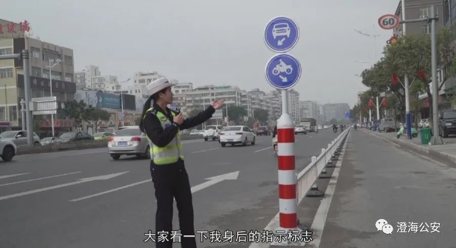 澄海人这些路口已增设摩托车专用道请按道行驶