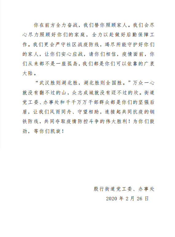 殷行简谱_儿歌简谱