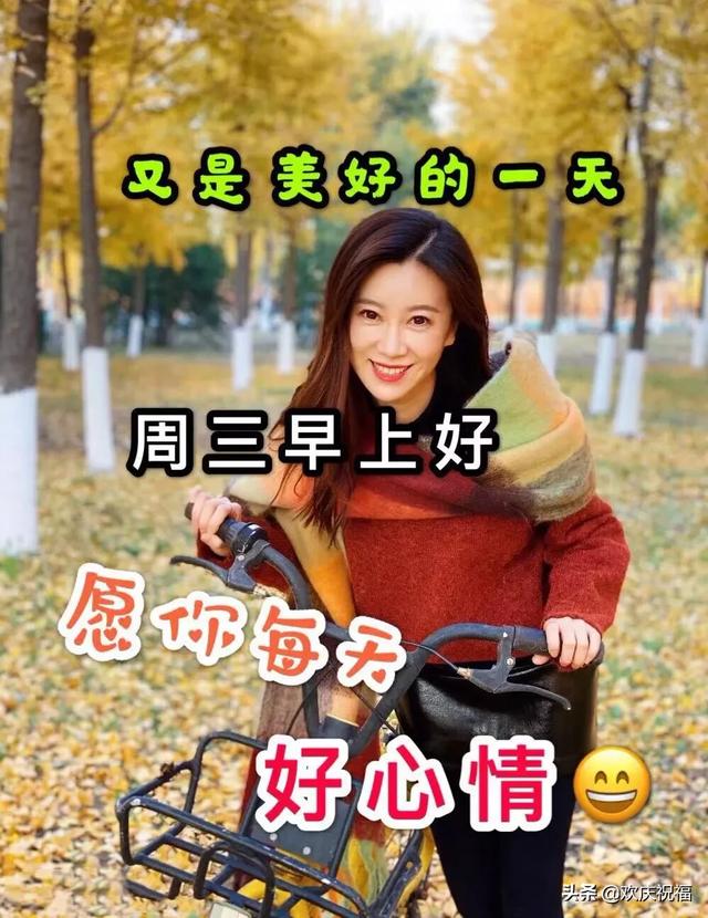 2020年3月4日早上好特漂亮祝福图片 周三春天暖心早安