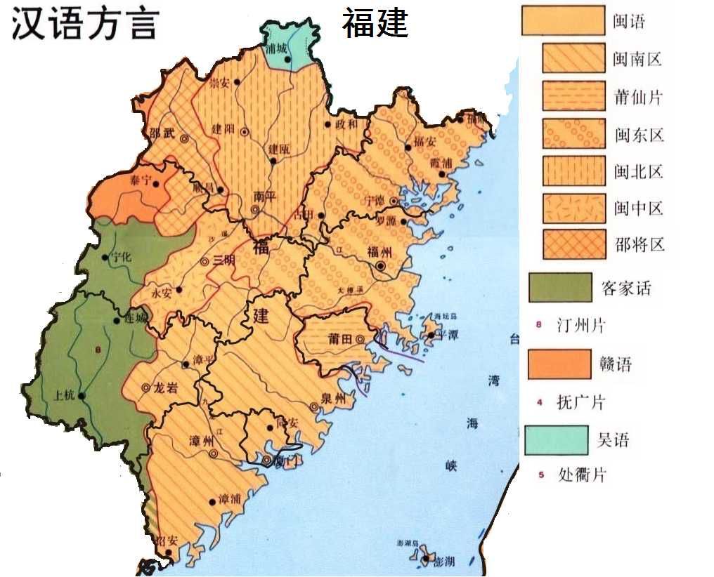 家乡地理图鉴   福州建州各取其首·福建