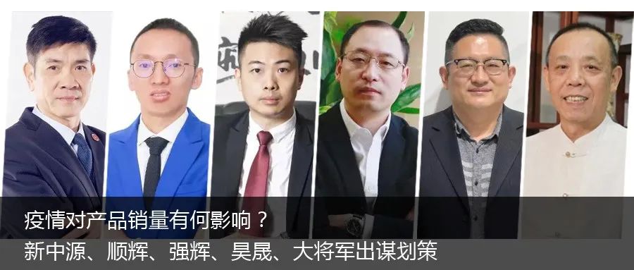 御都老总(3)