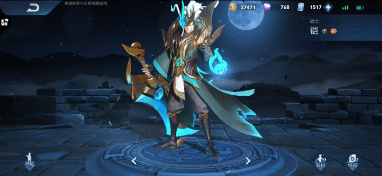 武将铠 d45a96c1d0594adfb976ecca5a9fe16a.jpeg