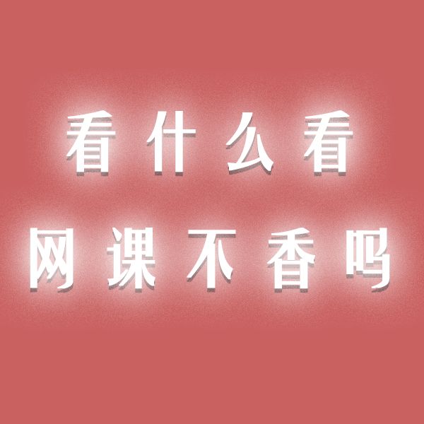 朋友圈背景图高清 | 超好看的抖音封面图