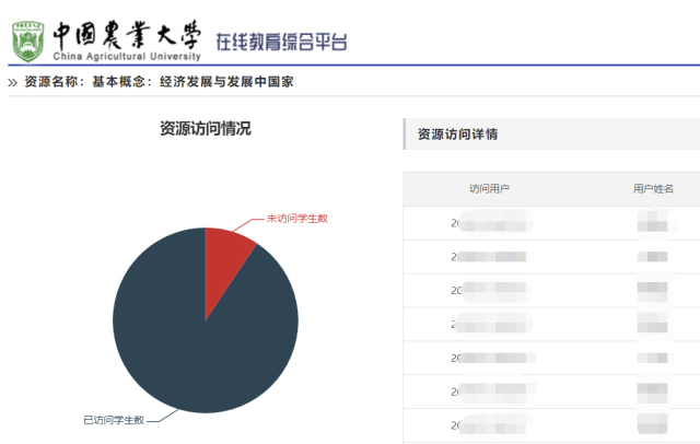 文章配图-12